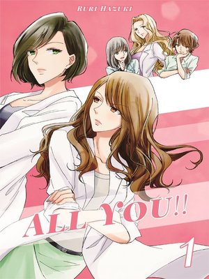 cover image of ALL YOU!! 1